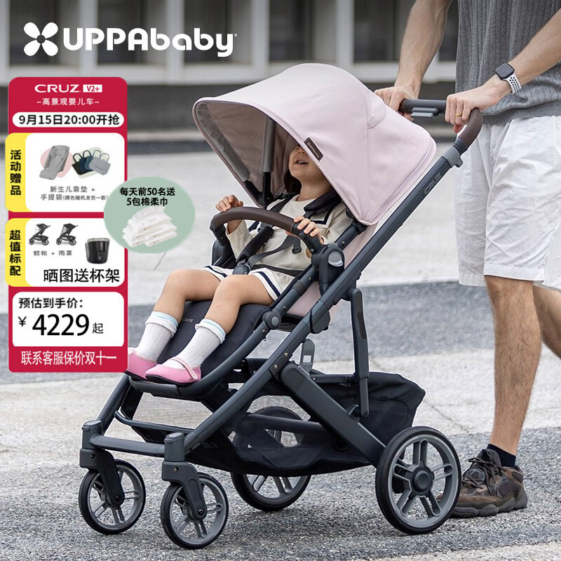 美国Uppababy婴儿高景观可躺推车