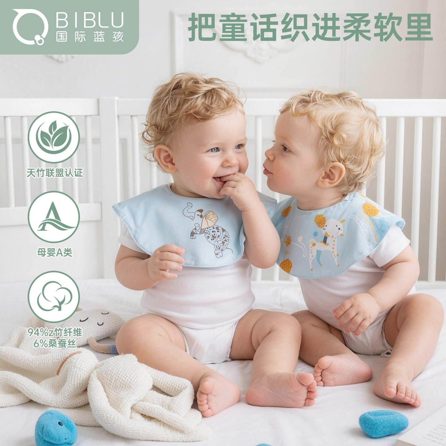 Nmay新生婴儿竹纤维桑蚕丝双面围兜宝宝插画吐奶口水巾柔软小围嘴