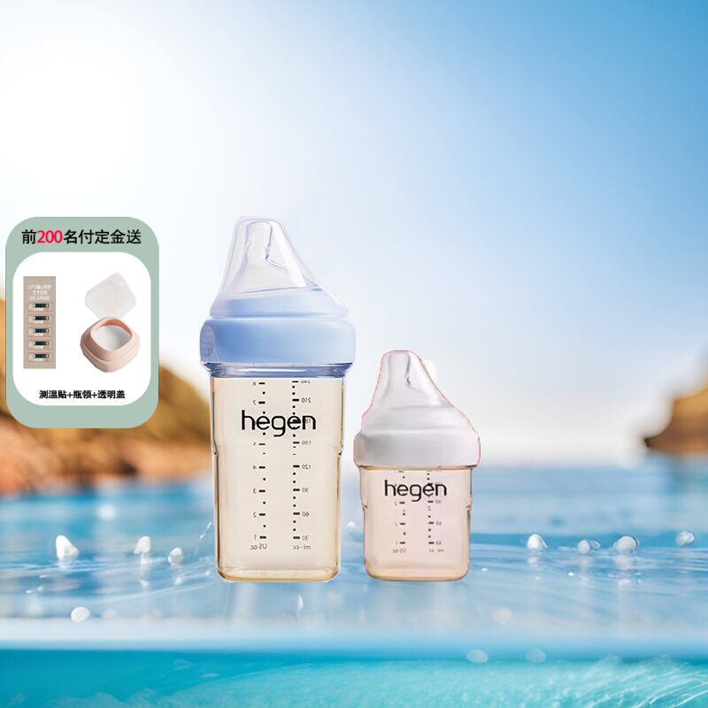原装进口新加坡Hegen奶瓶婴儿新生海格恩宽口PPSU仿母乳防呛胀气