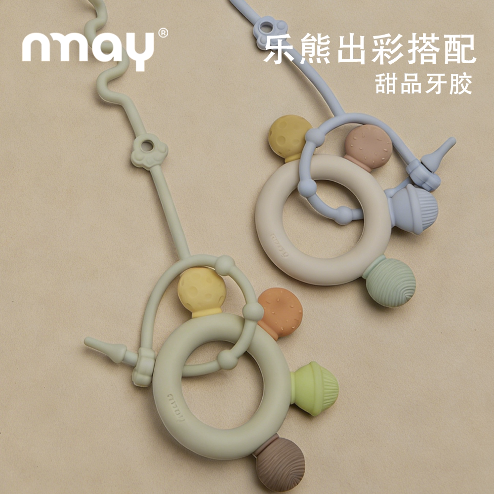 nmay乐熊多功能链奶嘴链防掉防丢金硅胶可水煮磨牙棒玩具挂带绳子