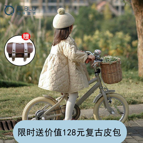 时尚自行车全车环保材料