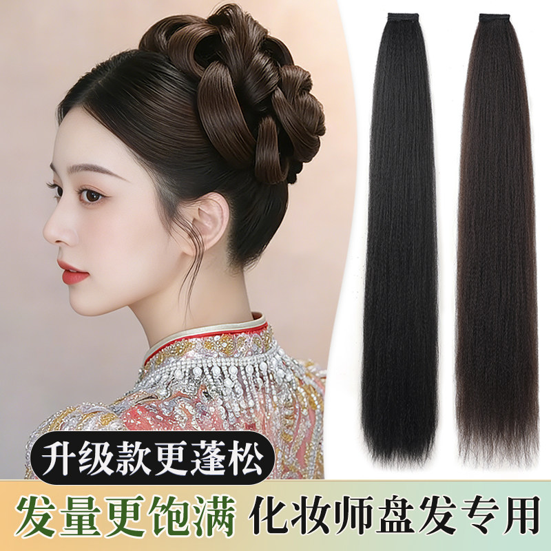 化妆师专用假发片新中式秀禾古装新娘盘发挽发可造型升级蓬松发排