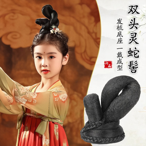 下单即送造型工具