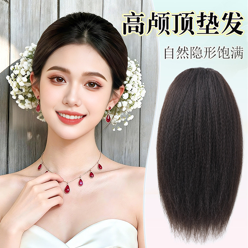 西式假发片女头顶增发量蓬松高颅顶神器新娘赫本包婚纱造型补发片