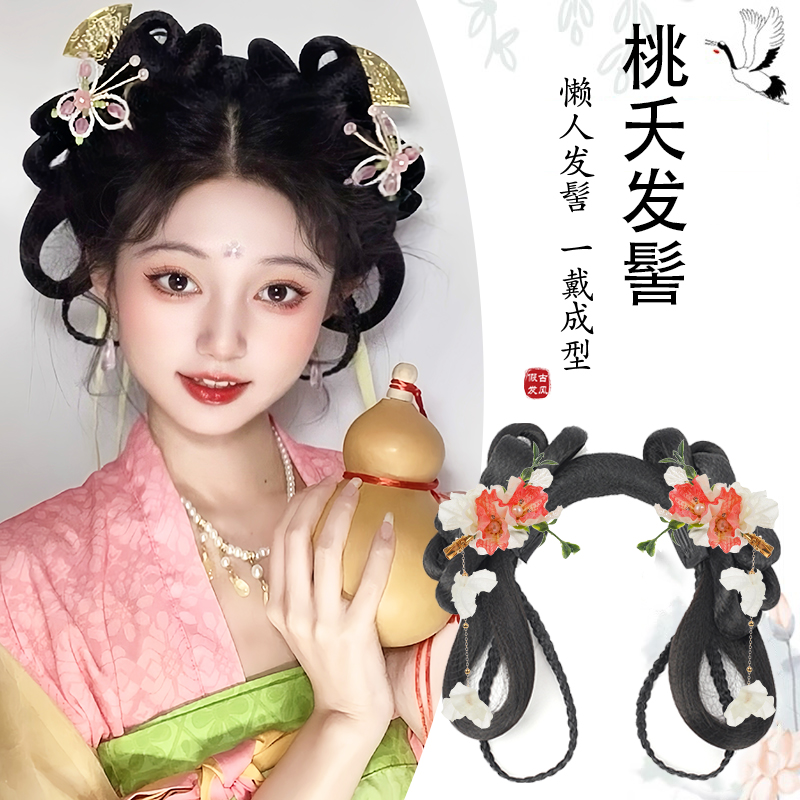 下单即送造型工具