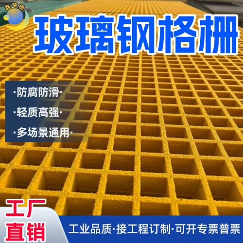 玻璃钢格栅洗车房树篦子排水盖板