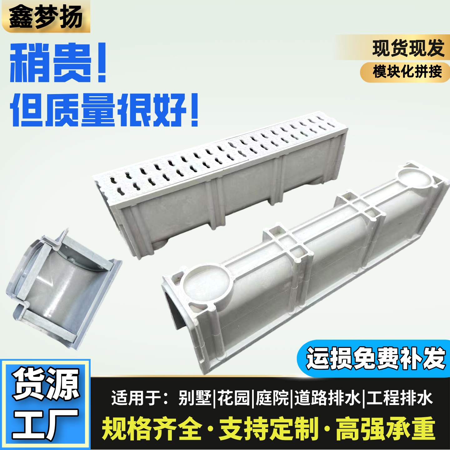 树脂排水沟盖板u型槽雨水篦子