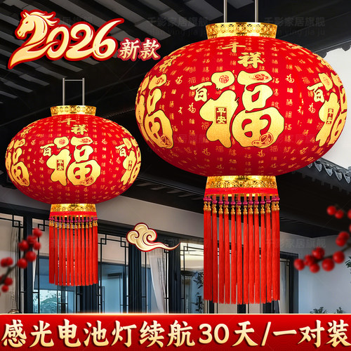 2026大红灯笼新款高端