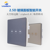 涂鸦zigbee3.0智能开关零火2.5D面板铝合金边框情景开关智能家居