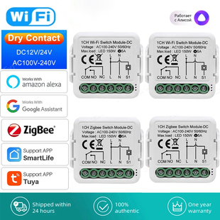 涂鸦WIFI干接点开关模块 zigbee通断器 DC5V12-48VAC100-240V