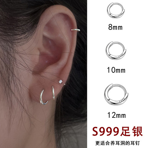 S999纯银圈圈耳环高级感素圈耳扣