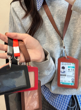 皮质工作证卡片保护套卡套挂脖项链女证件零钱钥匙环挂绳配饰卡包