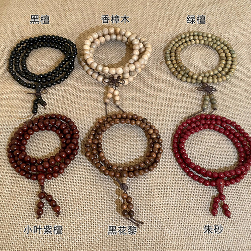 新中式小叶紫檀叠戴高级感手串