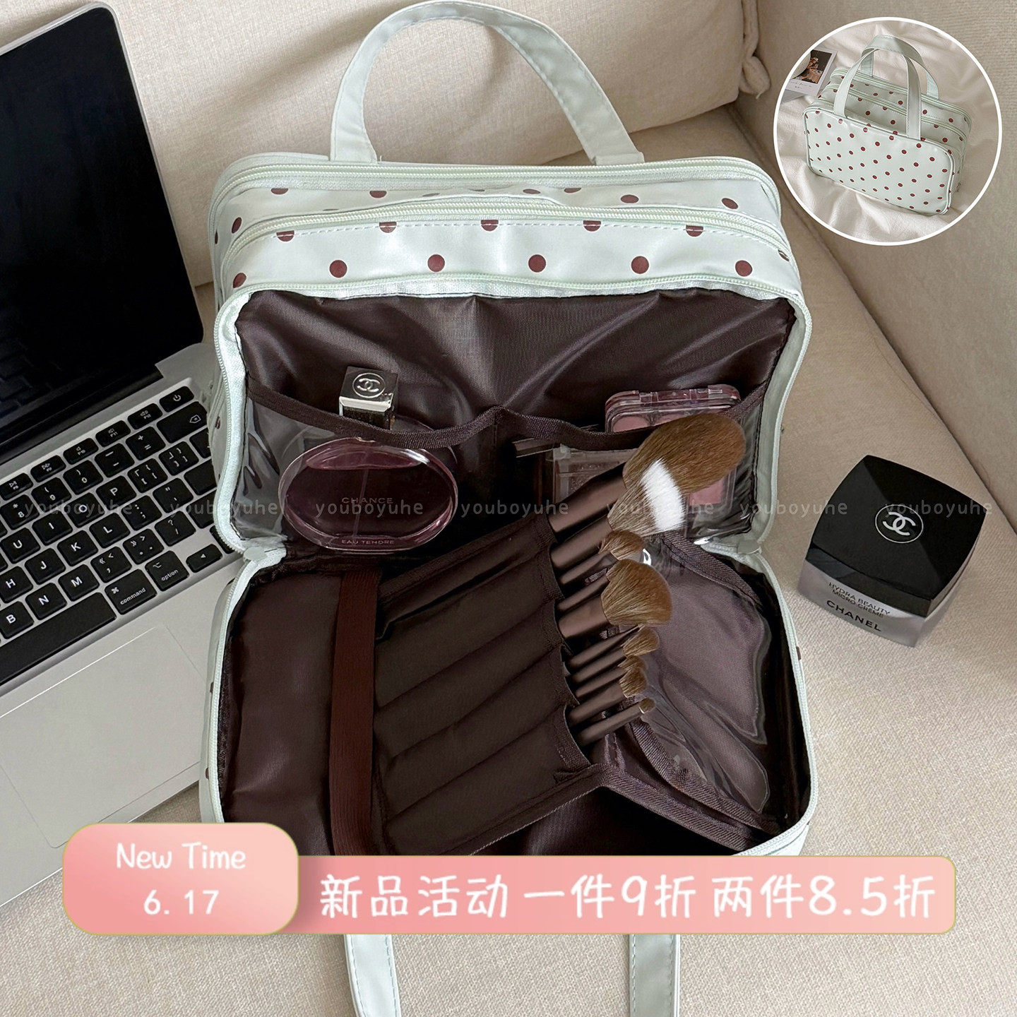 薄荷绿波点大容量分区化妆收纳包