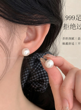 999纯银施家珍珠大耳钉耳环耳饰