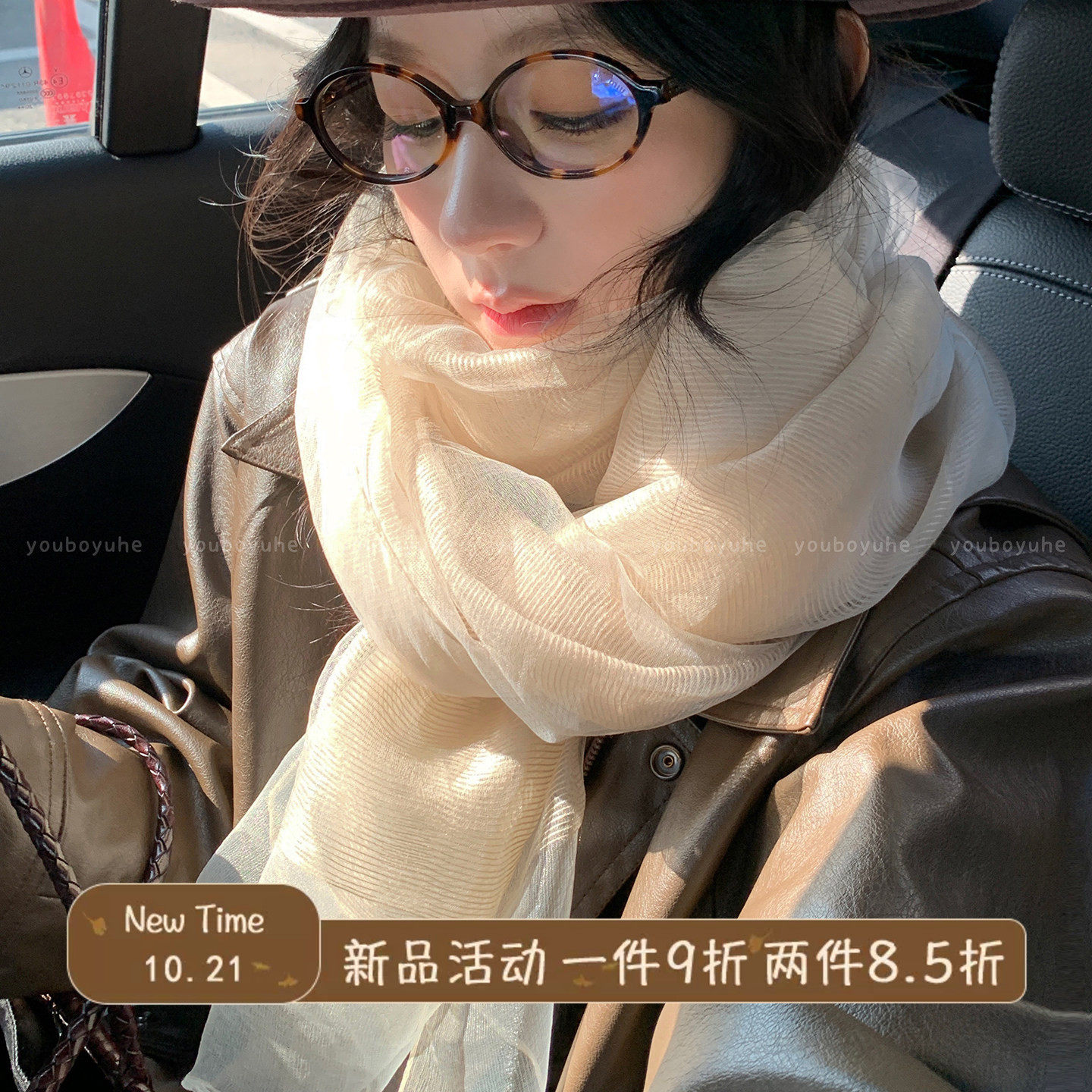 浅米色双层网纱拼接围巾秋冬配饰