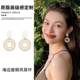 钟楚曦同款 度假风编织圆圈耳环女轻奢高级感精致耳钉小众夸张耳饰