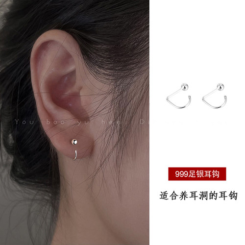 999纯银豆豆耳环睡觉免摘耳钉