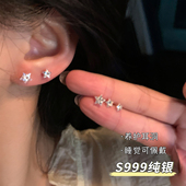s999纯银针锆石星星耳钉女睡觉免摘耳环养耳洞小众设计感耳棒耳饰