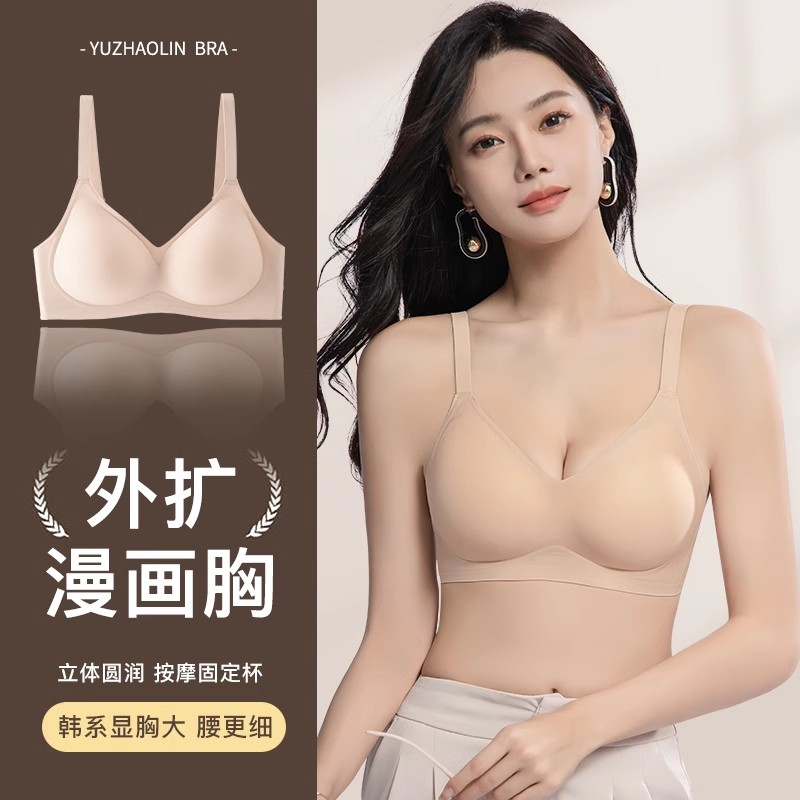 日本offcat外扩型漫画胸内衣女小胸聚拢显大无痕收副乳防下垂