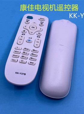 康佳KK-Y37B电视机遥控器通用KK-Y378 378C T49U LED32S1 LED40S1
