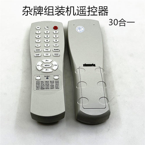 杂牌电视机遥控器55L750J257L5