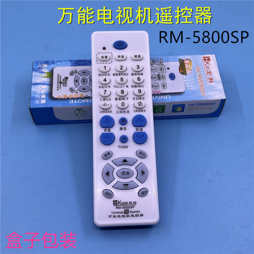 康佳万能电视机遥控器5800SP通用
