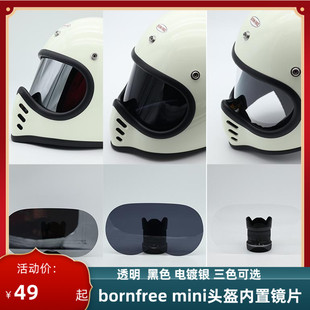 Bornfree头盔mini moto03专用内置镜片风镜防风太空电镀金银黑色