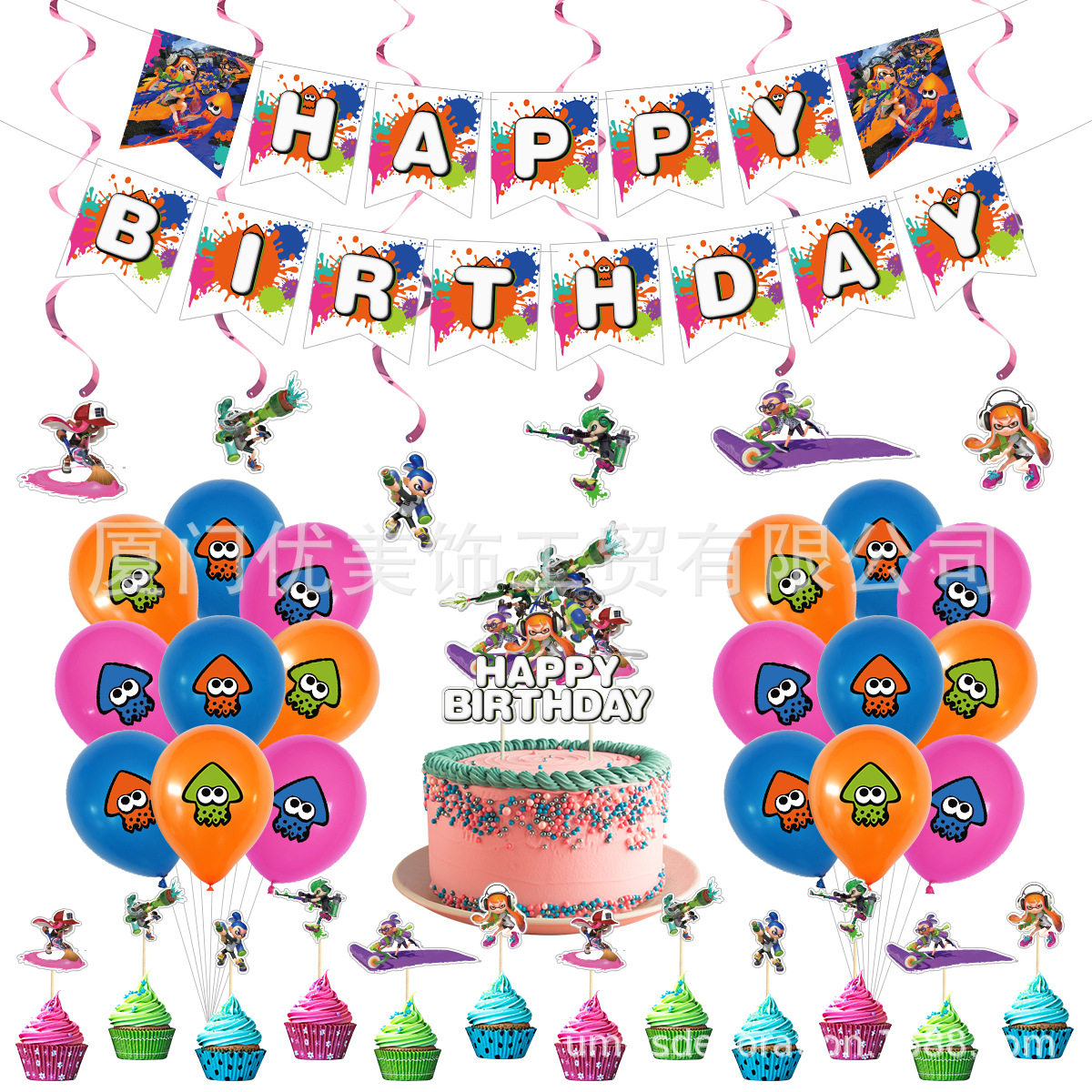 喷射战士主题生日派对装扮套装生日拉旗蛋糕插旗螺旋挂饰气球背景