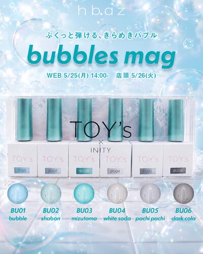 2026 日本进口 Inity Toy's bubbles mag气泡泡泡猫眼胶 BU01-06
