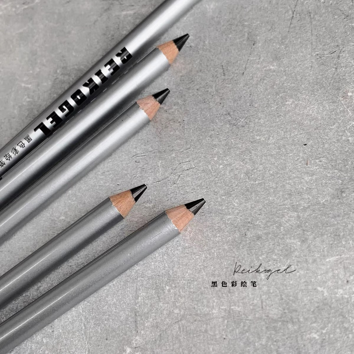 超易上色！显色度高Reikogel黑色彩绘笔磨砂亮面封层画彩绘线条图,彩妆/香水/美妆工具,美甲工具,淘宝优惠券,粉丝福利购,淘宝优惠卷