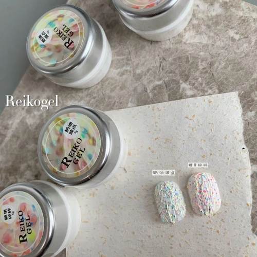 Richgel新品免封层美甲素材胶奶油波点 糖果碎碎 diy美甲韩系可爱