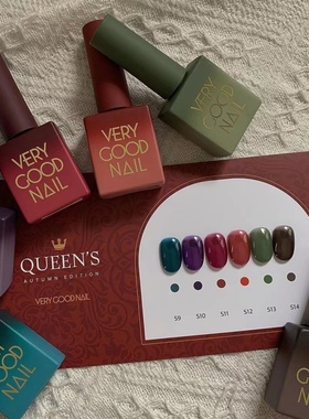 韩国品牌verygood甲油胶女王浆果奢华清澈的深层糖浆色系列