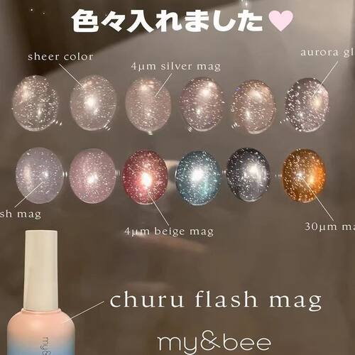 日本直邮 my&bee甲油胶 churu flash mag 碎钻猫眼胶12色