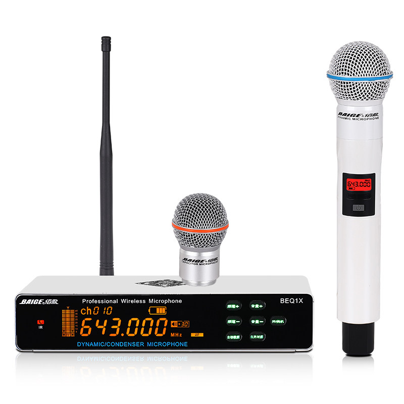 佰歌BEQ1X无线手持动圈电容麦克风专业舞台直播话筒