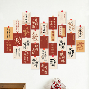 中考励志激励高考文字墙贴金榜题名明信片教室墙面布置装 饰卡片