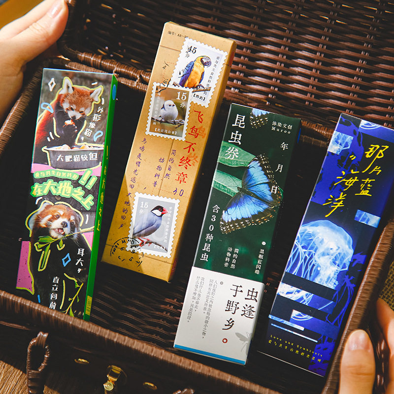 纸质书签自然科普系列可爱动物昆虫书夹学生阅读书页标记卡片30张,文具电教/文化用品/商务用品,书签,淘宝优惠券,粉丝福利购,淘宝优惠卷