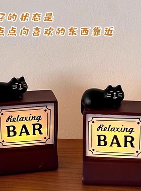 日式猫咪酒吧小夜灯生日礼物