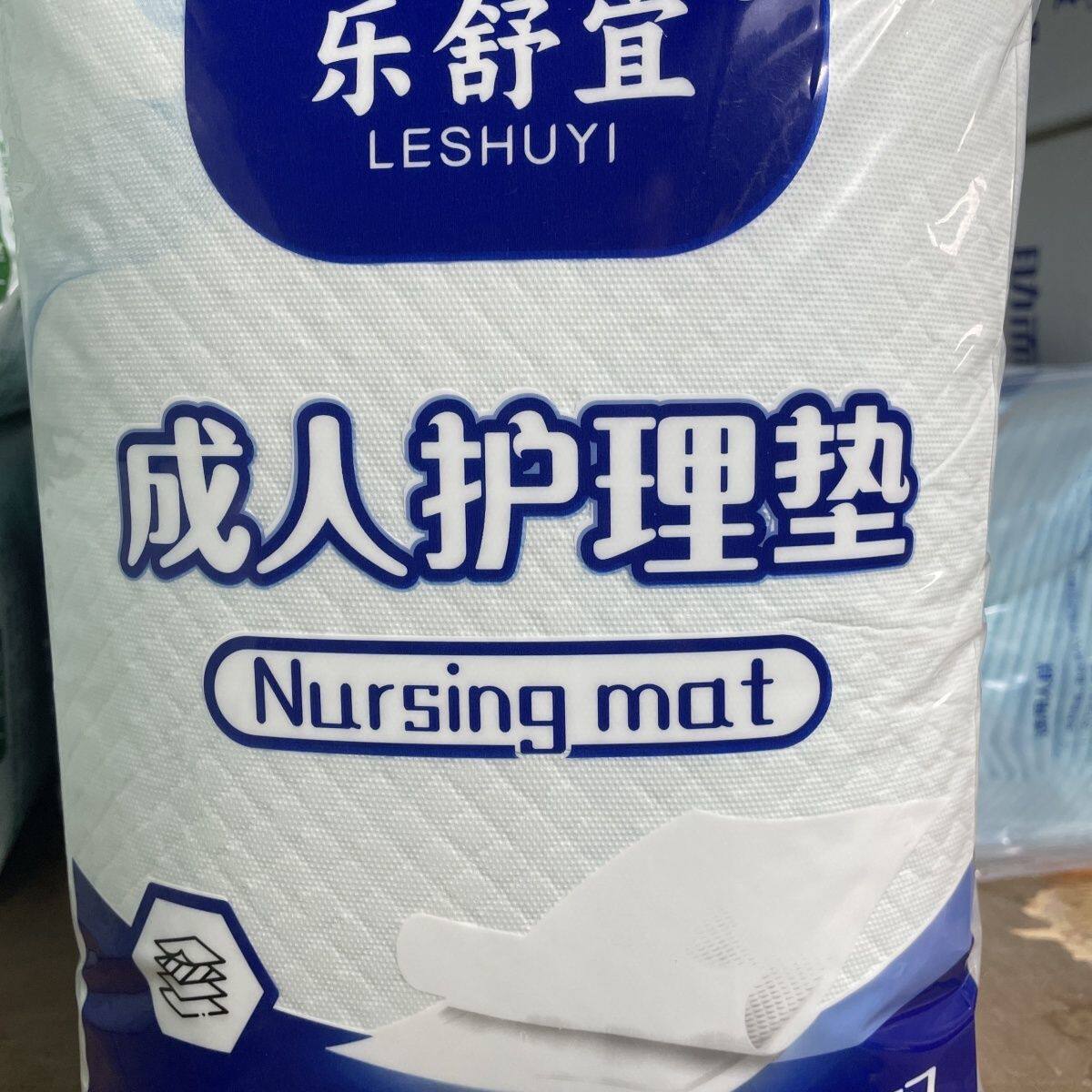 乐舒宜60*90 成人护理垫尿不湿老人专用尿垫隔尿垫一次性大号加厚