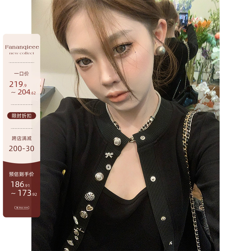 番茄侠 财阀名利场 重工小香风毛衣开衫女黑时髦钉扣外搭针织外套