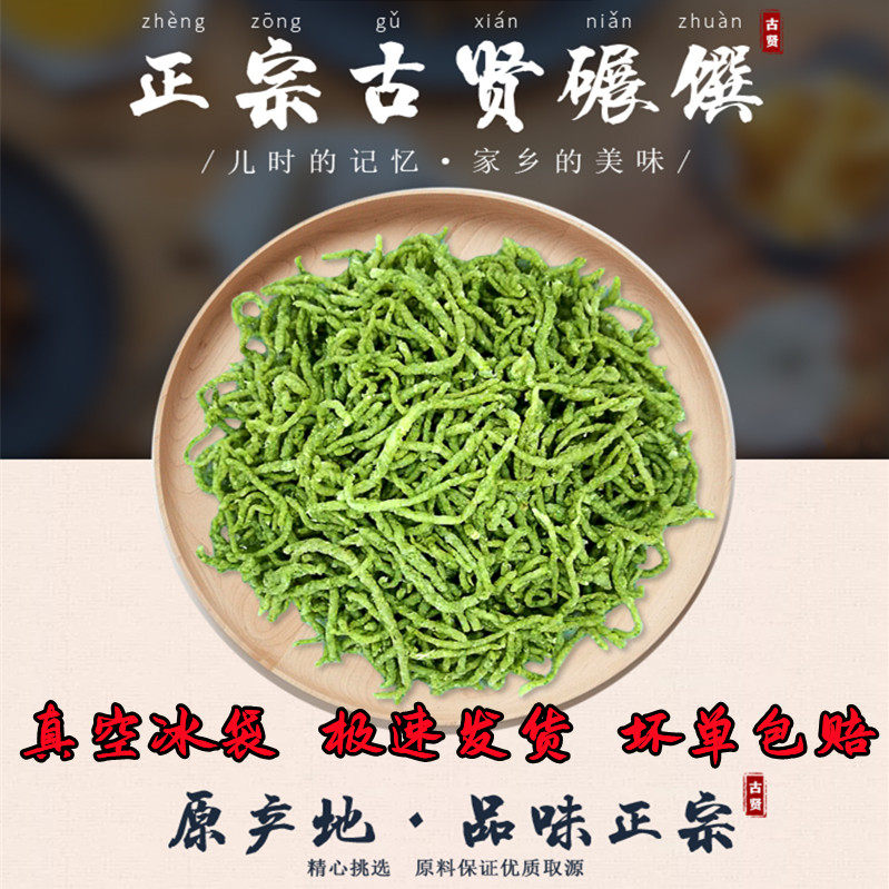 青麦碾转河南特产新鲜石磨捻转青小麦粒农家美味撵转现货1斤包邮