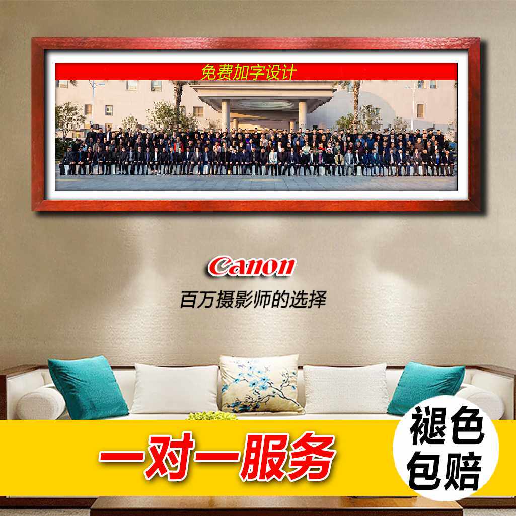 冲洗大照片晒全家福婚纱相片合影毕业照放大尺寸打印艺术微喷冲印