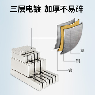 强力磁铁贴片长方形圆形吸铁石小号条形高强度铷钕铁硼超强磁磁铁