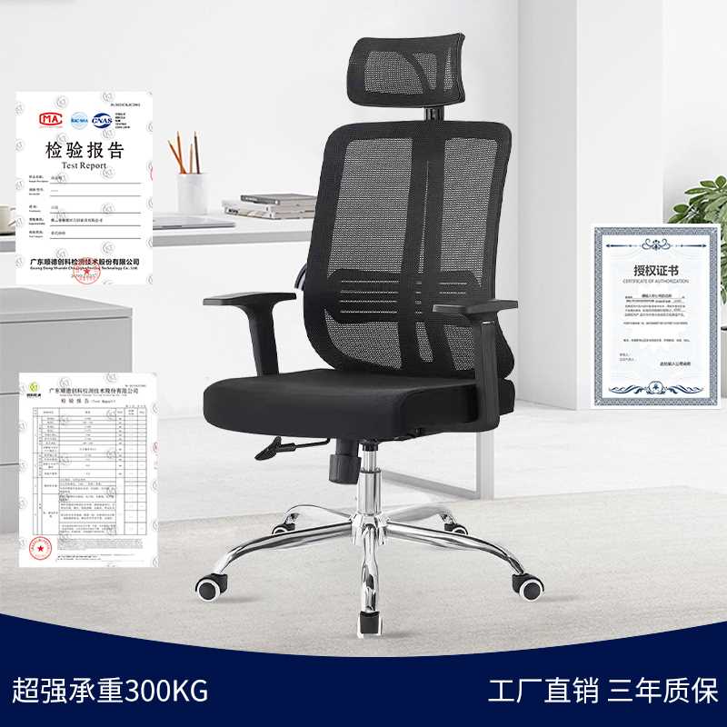 电脑椅家用办公椅子电竞椅靠背人体工学书房座椅老板舒适久坐转椅高性价比高么？