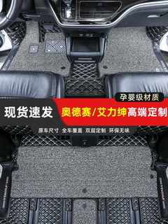 专用于奥德赛脚垫艾力绅脚垫七座专用09- 22新款混动全包围地毯式