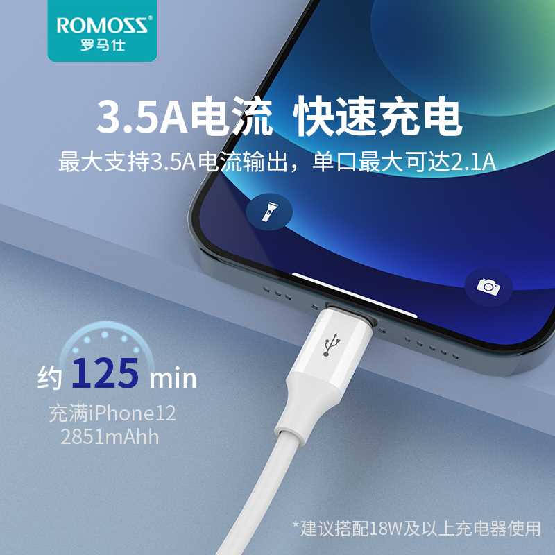 罗马仕一拖三数据线三合一充电线快充闪充三头苹果安卓Typec适用怎么样,好用不?