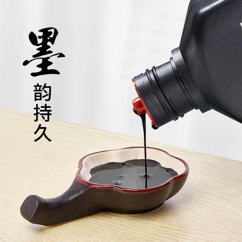 【试用装】六品堂墨汁书法专用小瓶100g初学者文房四宝国画墨液学
