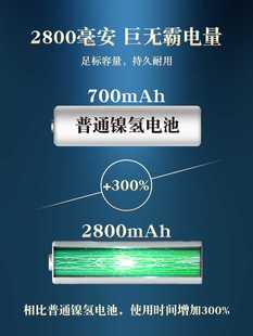 充电电池5号7号通用充电器五七号玩具话筒空调遥控器可替1.2v锂电