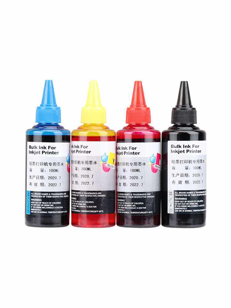 适用佳能打印机墨水ts3180 3380 mp288 236 259连供g2800 g2810