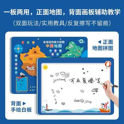 2022年儿童益智拼图4智力开发动脑5玩具男孩3到6岁以上女生日礼物